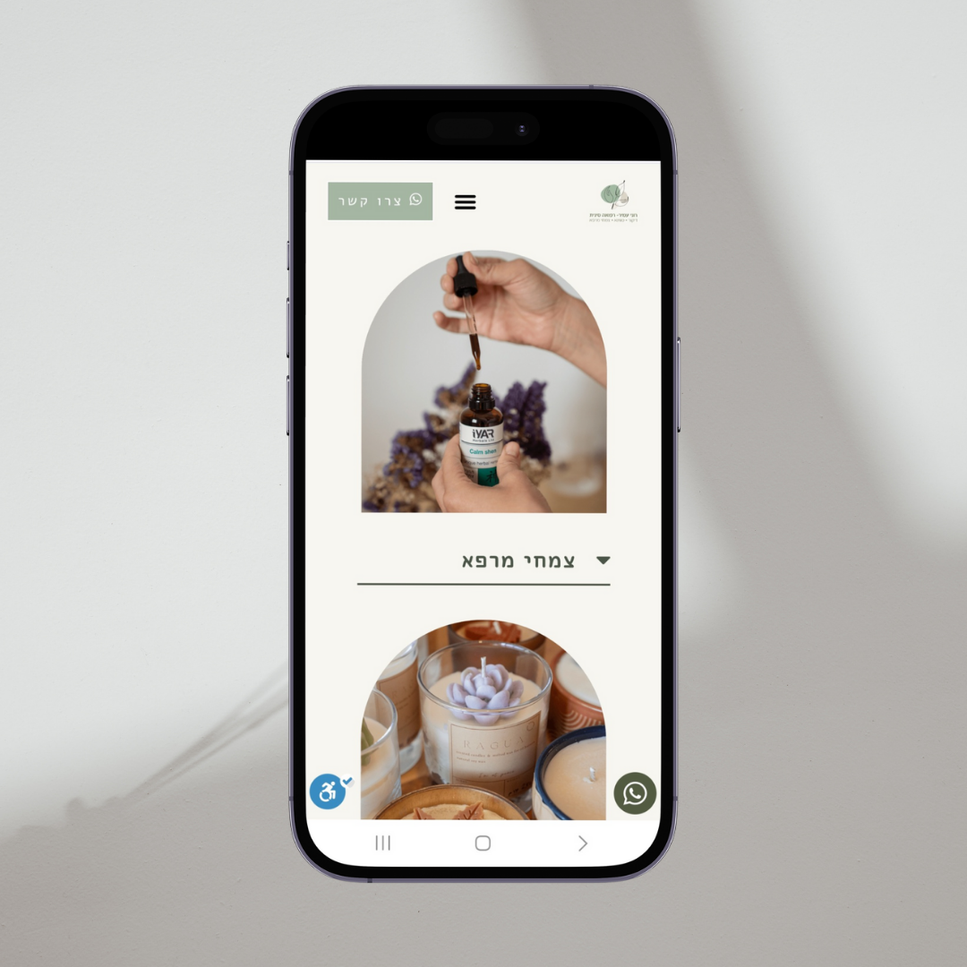 רוני עמיר - מטפלת ברפואה סינית