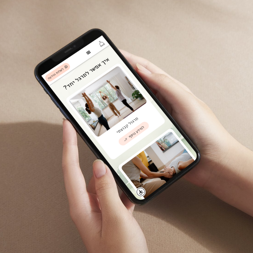 מיה וינשטוק