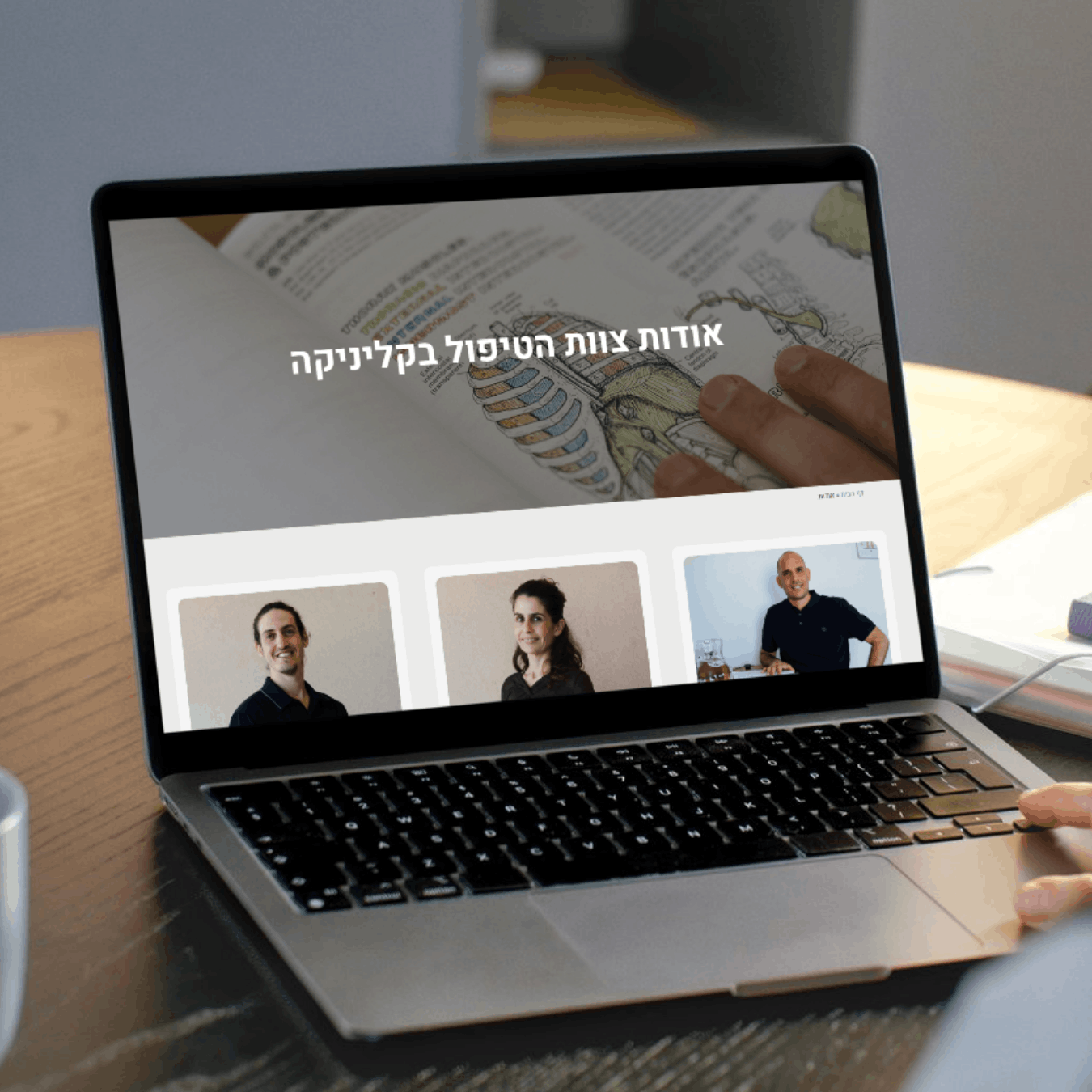 עיצוב ופיתוח אתר עבור: נוריאל אסין אוסטאופת תינוקות מומחה | שיר בלום - יוצרת אתרים מתוך חיבור